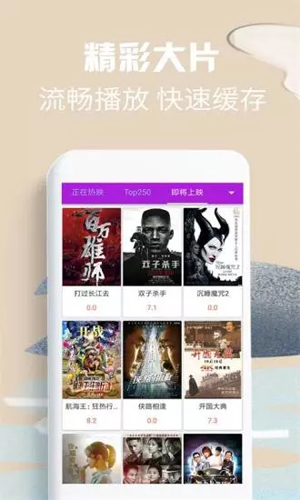 58影视盒子截图4