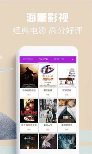58影视盒子截图3