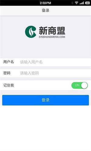 中国烟草网上超市截图4