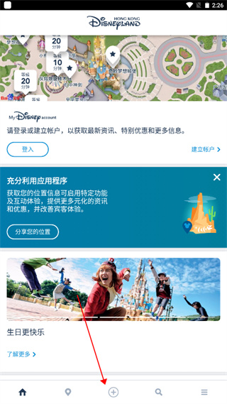 怎么预约2