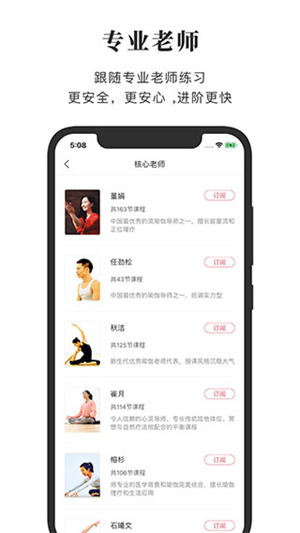 全是瑜截图2