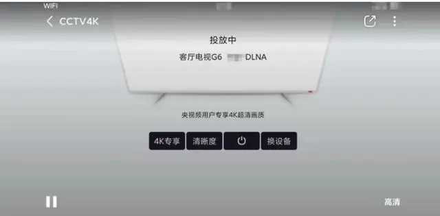 怎么投屏到电视2