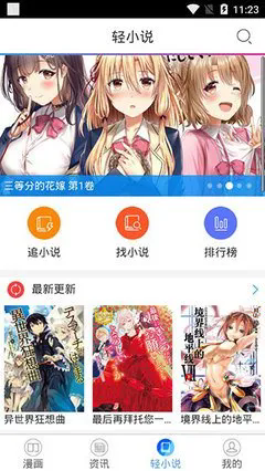 古风漫画