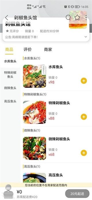文成通截图1
