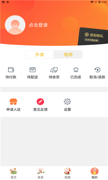 文成通