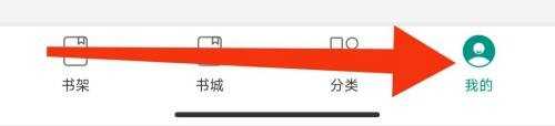 万能小说软件进行阅读设置怎么做