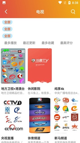 麻瓜视频截图2