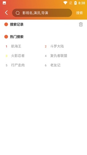 麻瓜视频截图1