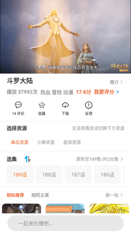 麻瓜视频
