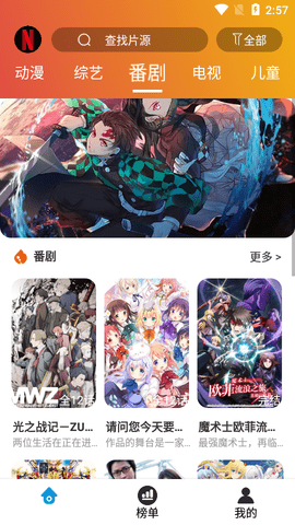麻瓜视频