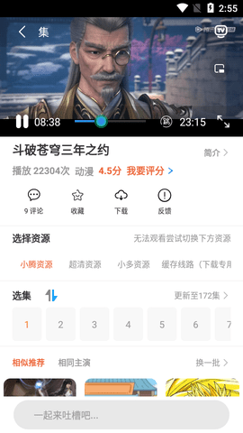 麻瓜视频