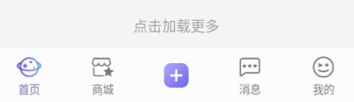 使用教程截图2