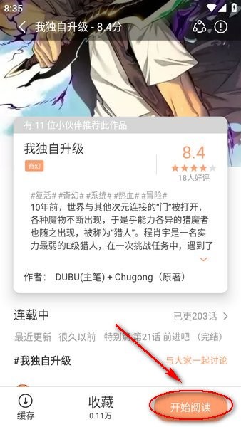 喵趣漫画下载免费阅读