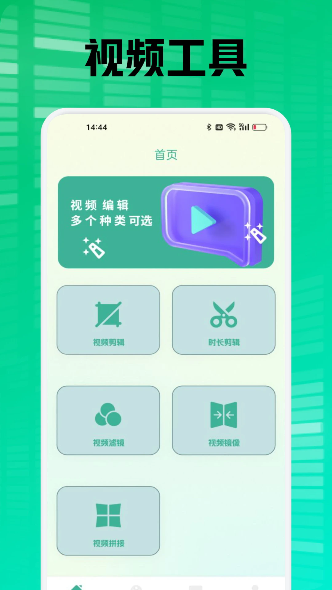 蓝颜截图5