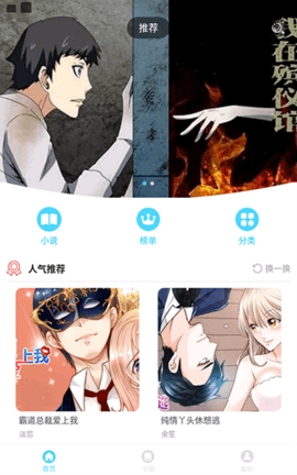kuku漫画岛