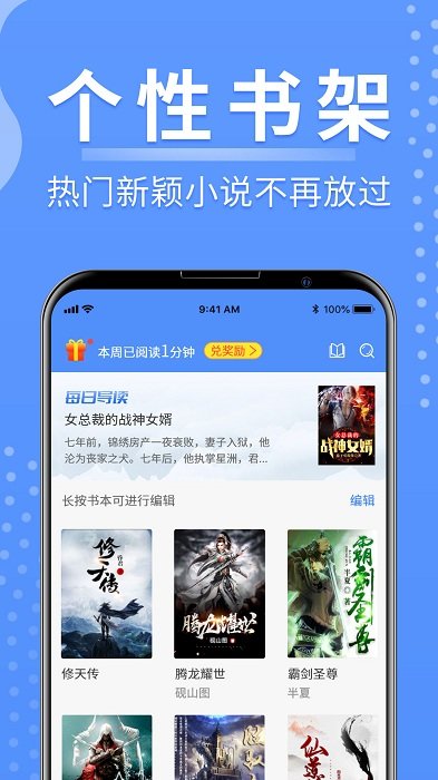 花书包小说截图1