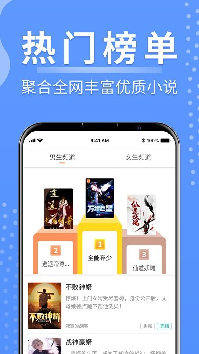 花书包小说截图3