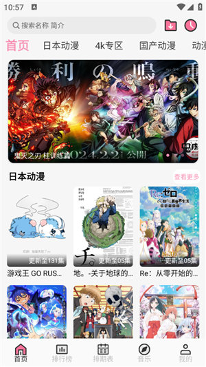 天尚网