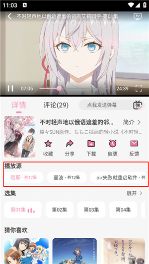 天尚网