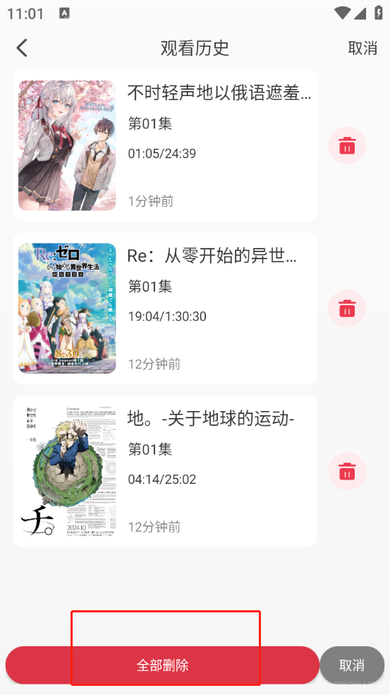 曼波(图11)