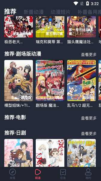 edd次元避风港截图4