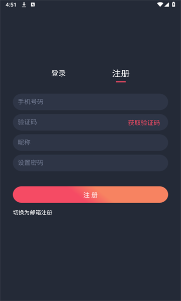 横风动漫正版