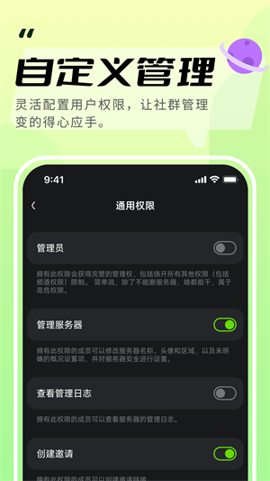 KOOK语音截图3