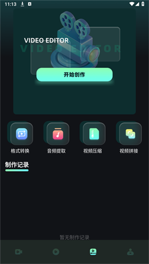 水月影评截图3