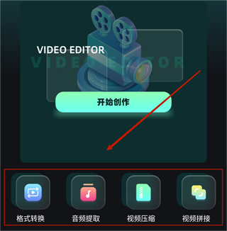 操作方式截图3