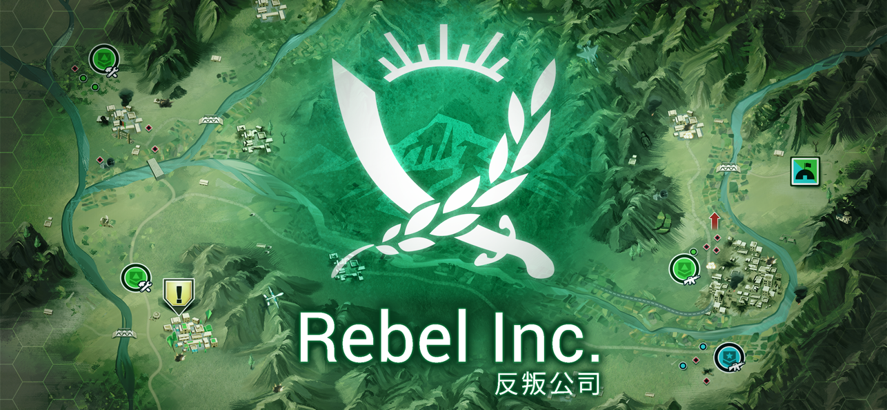 Rebel Inc截图1