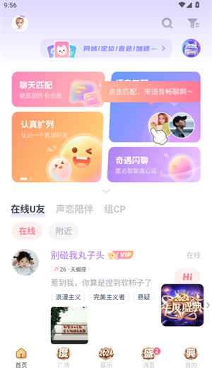 注册登录教程截图6