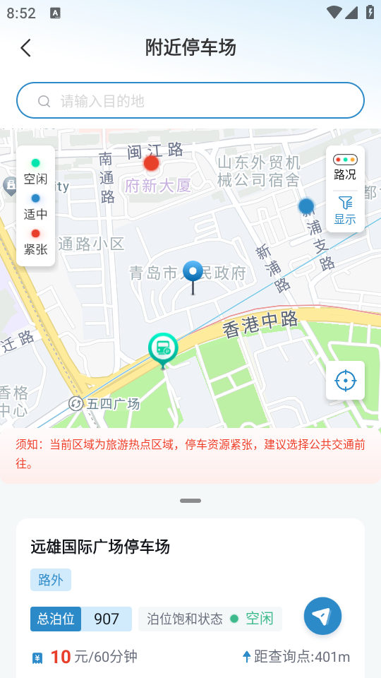 使用教程截图2