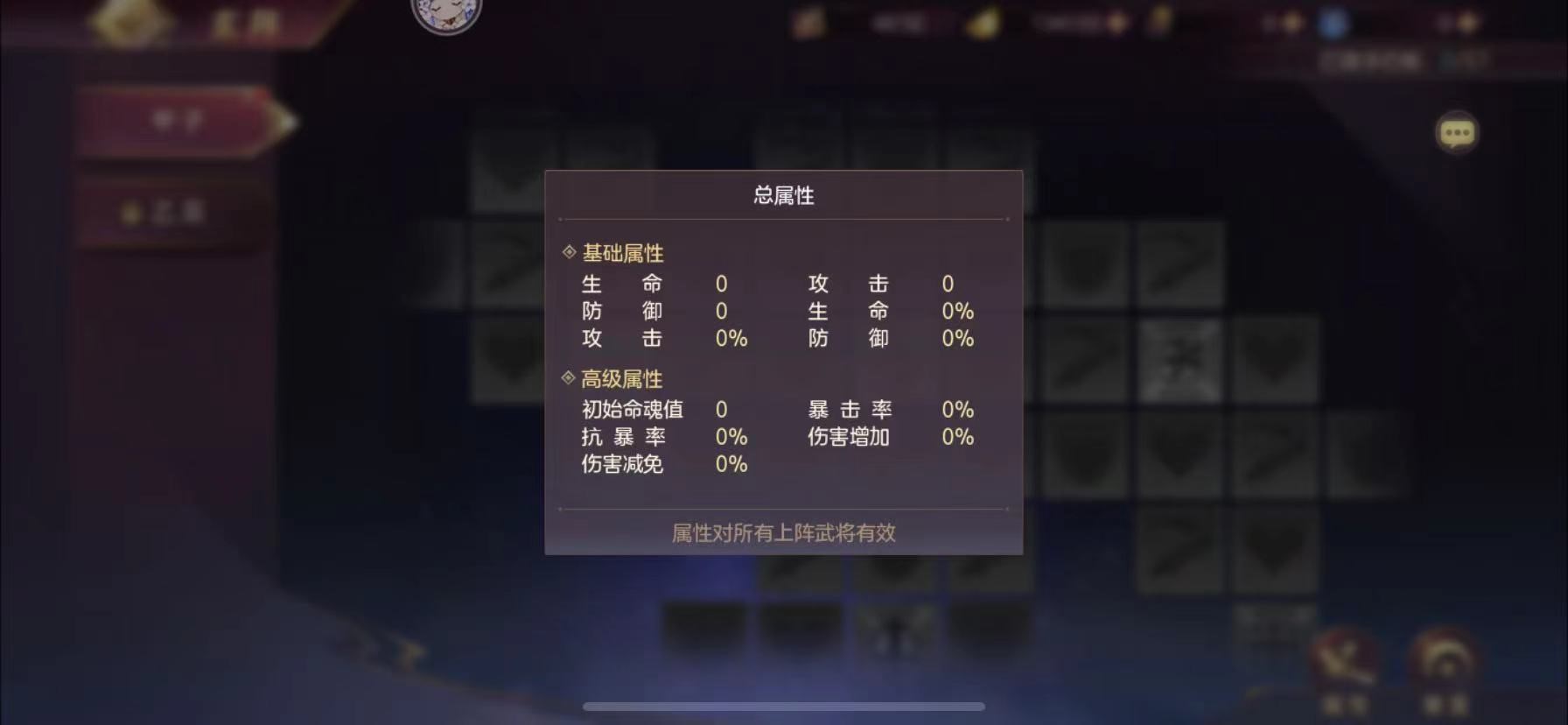 三国志幻想大陆小米渠道服