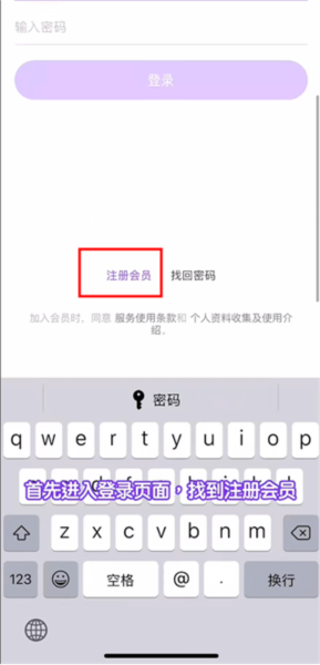 使用教程截图1