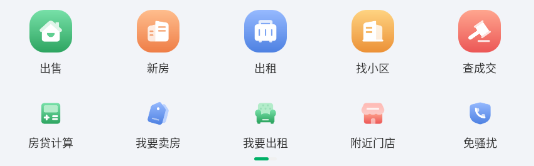 使用方法截图1