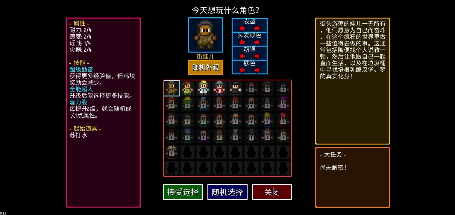迷城陆区