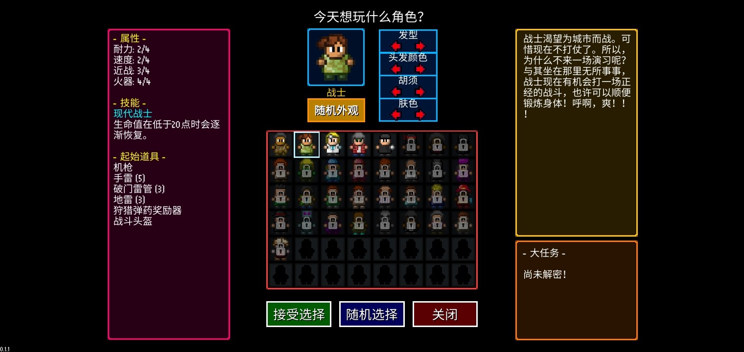 迷城陆区