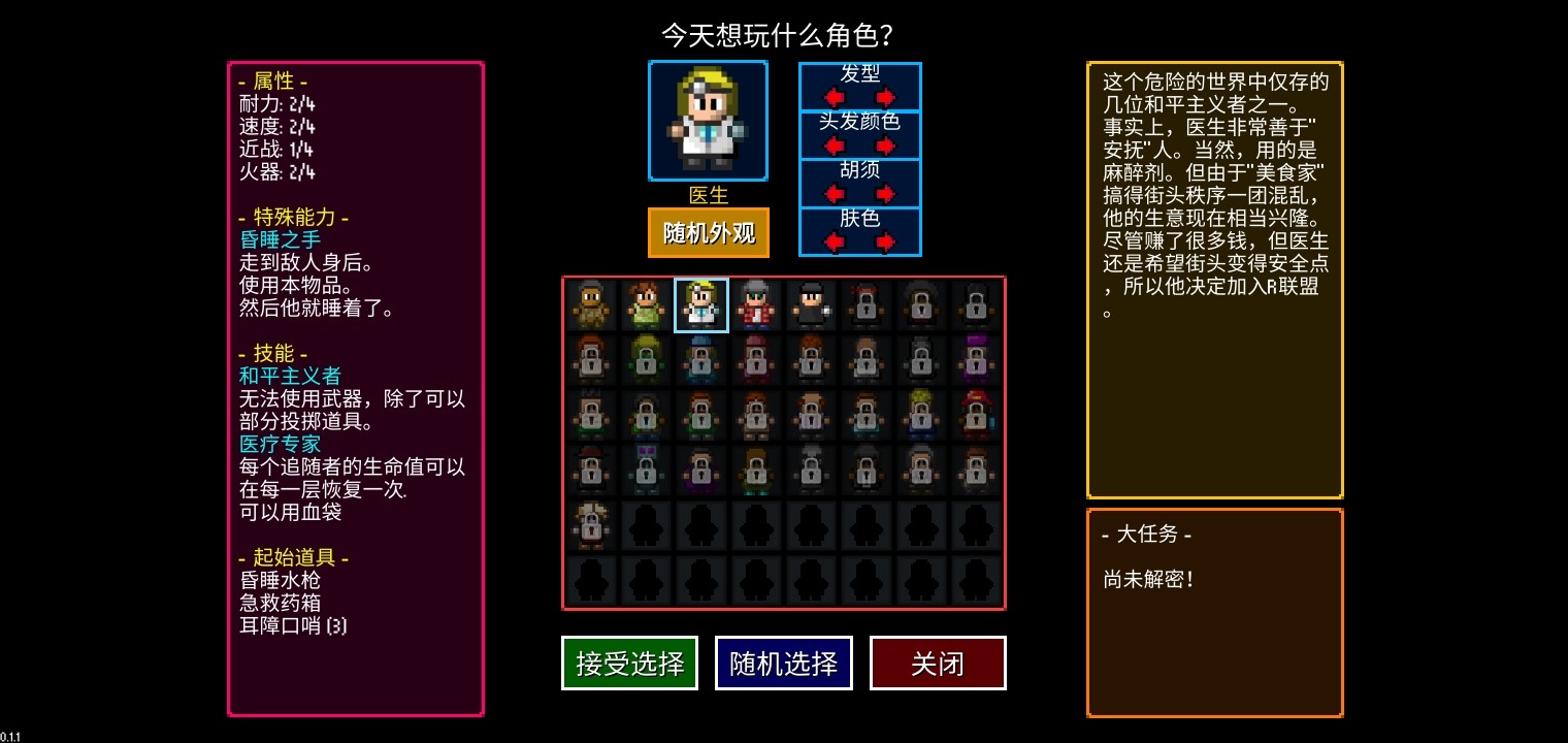 迷城陆区