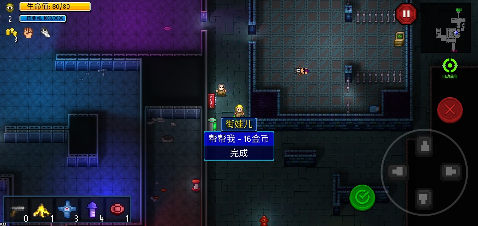 迷城陆区
