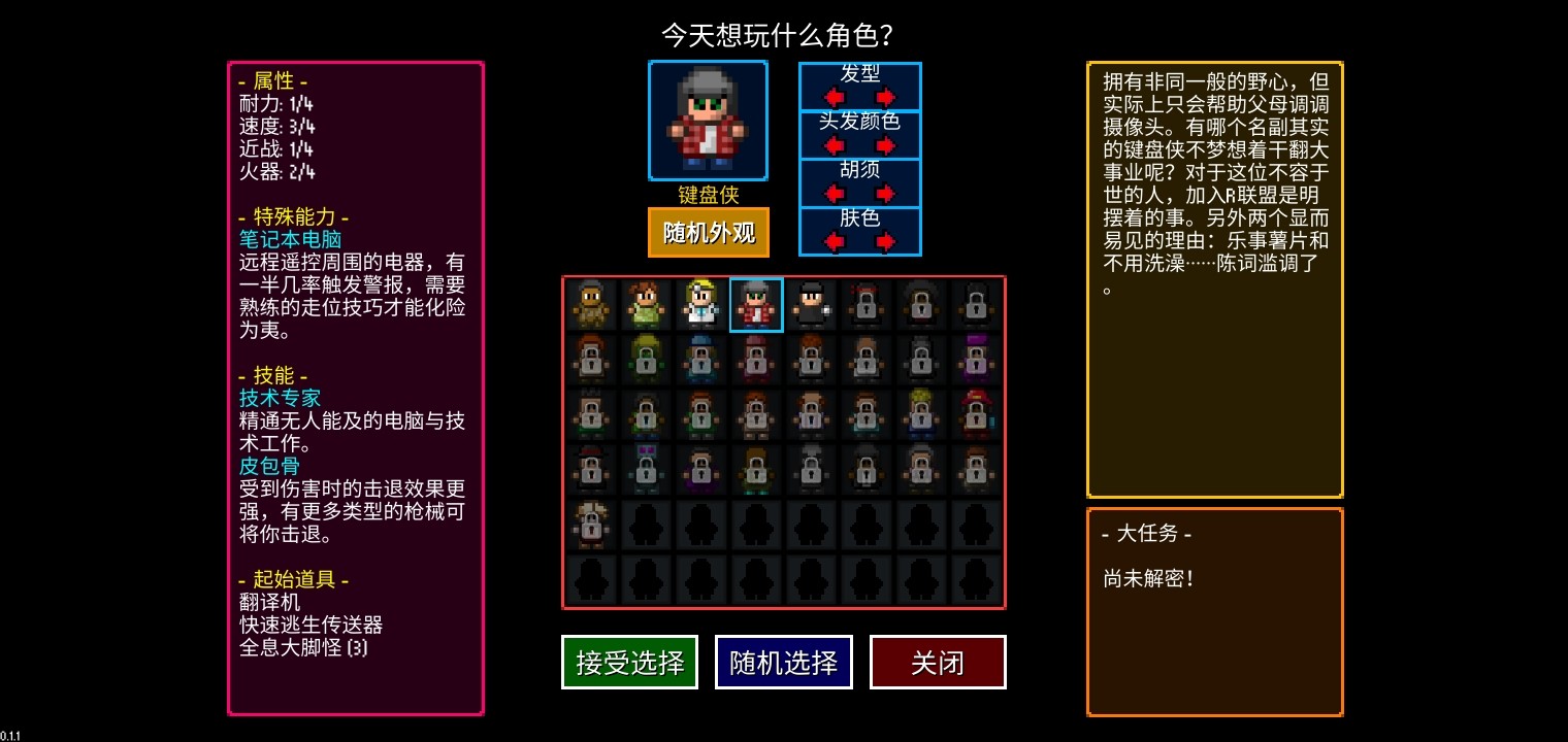 迷城陆区