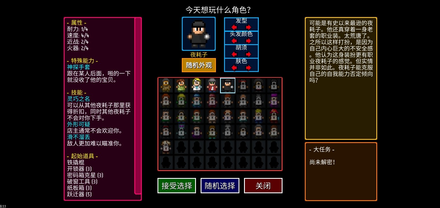 迷城陆区