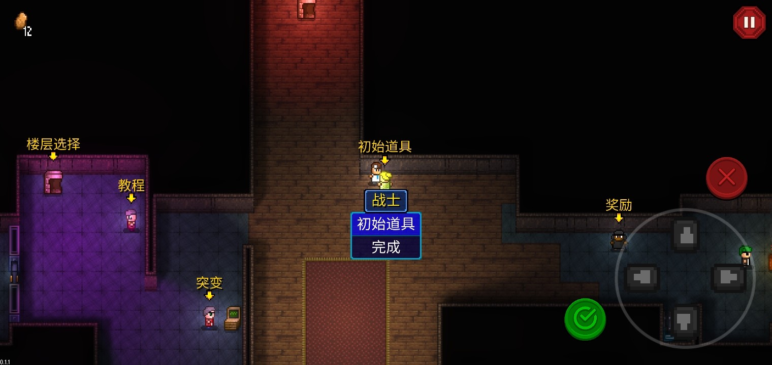 迷城陆区