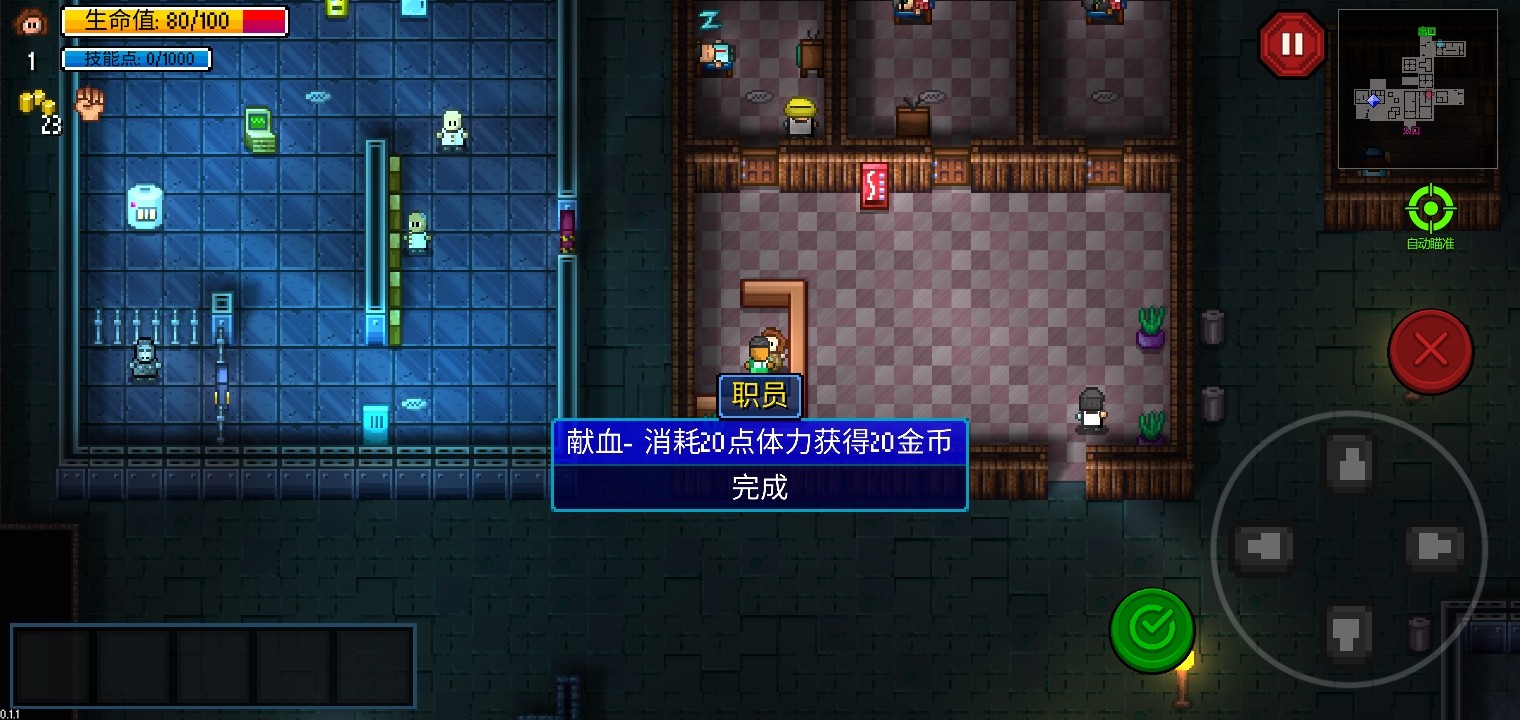 迷城陆区