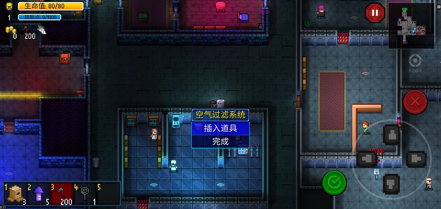 迷城陆区