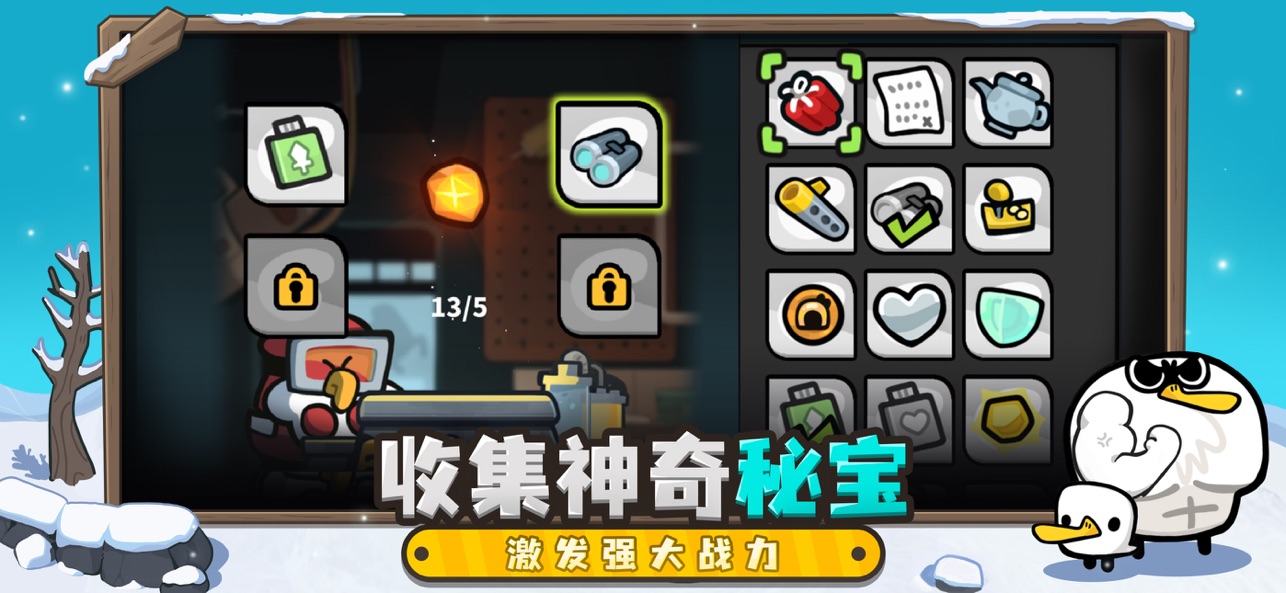 雀仔营地截图2