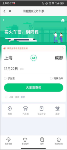 在保定app安卓版图片11