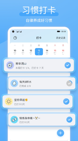 氢时光截图1