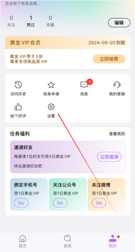 inshowapp5