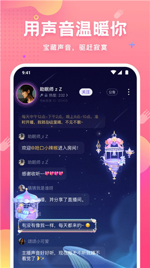 皮皮蟹截图3