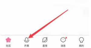 皮皮蟹app下载截图12